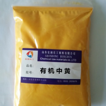 有机中黄玩具硝基环保涂料中黄颜料