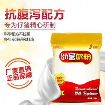 河南小猪用的奶粉小猪奶粉小猪代乳粉
