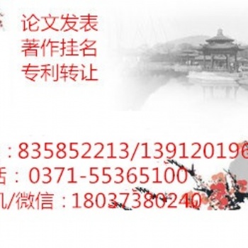 江苏省环境工程专业发表相关学术论文选择合适的期刊