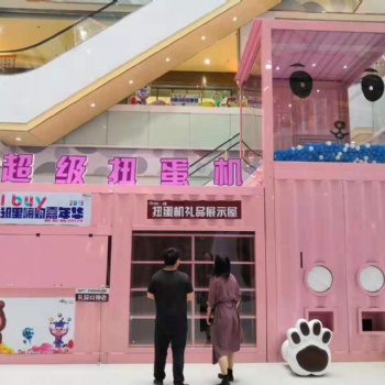 扭蛋机/大型扭蛋机制造厂家/扭蛋机生产厂家