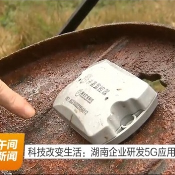 智能井盖生产厂家**就找湖南新光