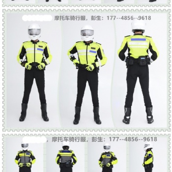 深圳市摩托车交通骑行服推荐，骑行装备