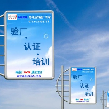 关于rba验厂/认证的基本了解