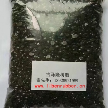 古马隆树脂，石油树脂，增黏树脂，广州力本橡胶原料