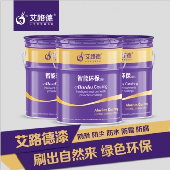 山东艾路德导静电防腐底漆