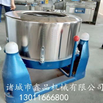 不锈钢离心脱水机 食品果蔬高速离心脱油机 全自动脱油脱水机 蔬菜脱水机 鸡爪脱水机 小型