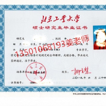 山东理工大学双证农业硕士2020年招生简章
