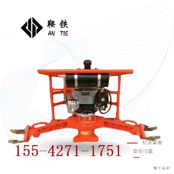阜新鞍铁手持式内燃钢轨打磨机轨道维修机具简介