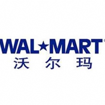 沃尔玛接受的8大标准有哪些？