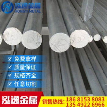 现货供应 3003铝棒 3003铝管 国标精抽铝棒 铝管 防锈易加工