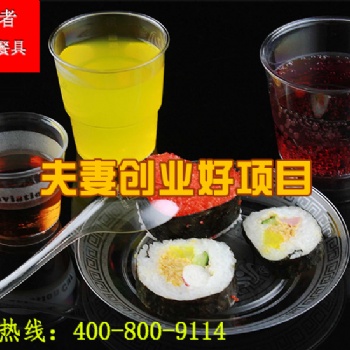 山东康卫者一次性水晶餐具品牌招商，一次性餐具价目表