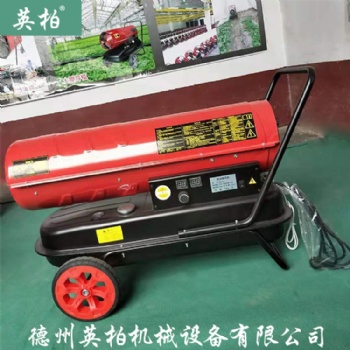 英柏供应厂房升温机 厂棚育雏热风机