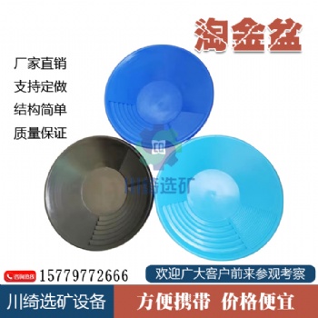 手摇洗黄金盆小型设备淘金沙圆盘加厚型双沟槽携带轻便淘金盆