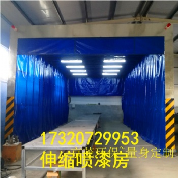 北京地区京茂牌环保自动伸缩喷漆房的价格