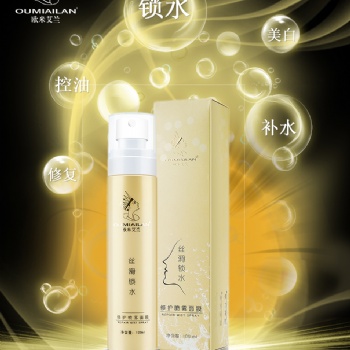 广州美炫化妆品有限公司，化妆品oem代加工欧米艾兰丝滑锁水喷雾面膜