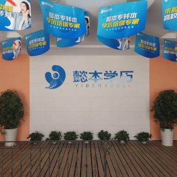 江苏五年一贯制五年制高职五年制专转本与专接本专升本的区别