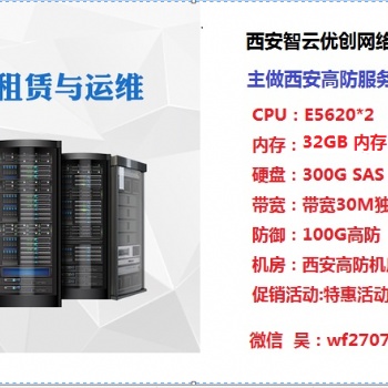 各类服务器的优缺点都有哪些呢？