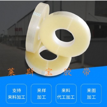 偏光片胶带 剥膜胶带
