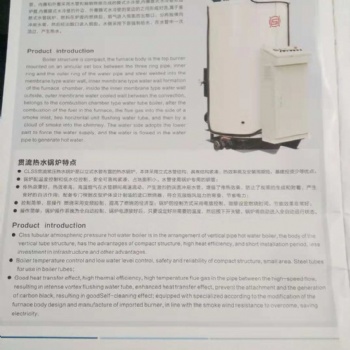 银晨集团 百阳丰余热锅炉 低温腐蚀销售哪家专业