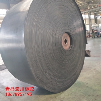 阻燃钢丝绳输送带K2青岛厂家