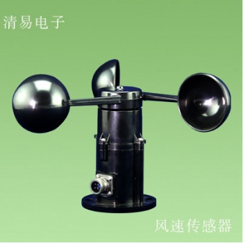 QS-FS-A3风速传感器 风速仪 邯郸清易 厂家 诚招代理