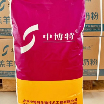 犊牛奶粉生产厂家小牛喝的代乳粉