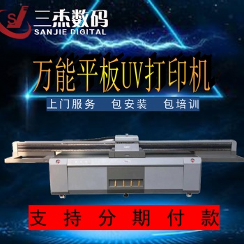 重庆地板砖UV彩印机，墙板彩色打印机