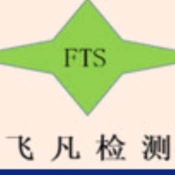 江苏除臭剂检测标准有哪些