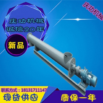 螺旋输送机厂家 大厂品质 值得 联系方式：18131711147