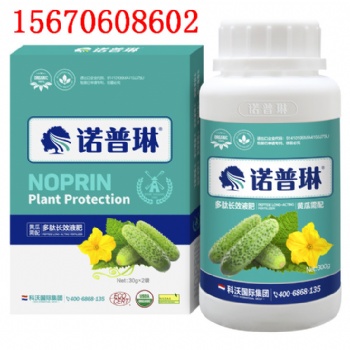 诺普琳黄瓜叶面肥膨果拉长瓜条顺直预防畸形果