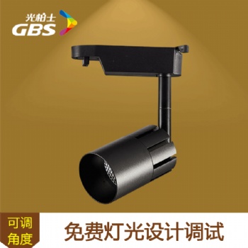 光柏士餐厅cob轨道灯商用led轨道灯led导轨灯明装射灯餐饮