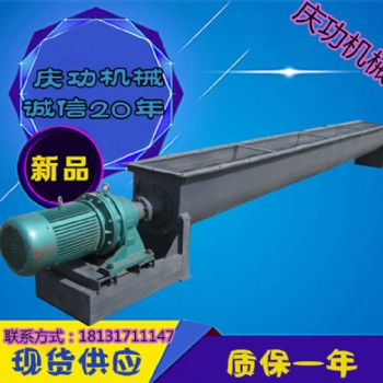螺旋输送机厂家 厂家 支持定制 欢迎询价订购