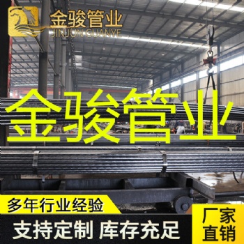 鹤岗声测管厂家现货15731791992