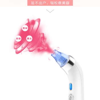 新款黑头仪 升级版电动黑头仪美容仪洁面仪 毛孔清洁器黑头仪 定义美厂家