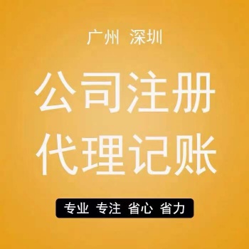 公司注销，需要哪些资料