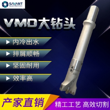 无锡 赛万特 VMD 大直径钻头 深孔钻