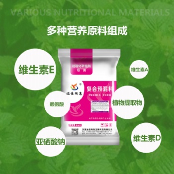 母牛产后发情快预混料