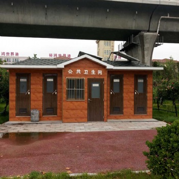 河南天元移动卫生间环保厕所岗亭景区厕所