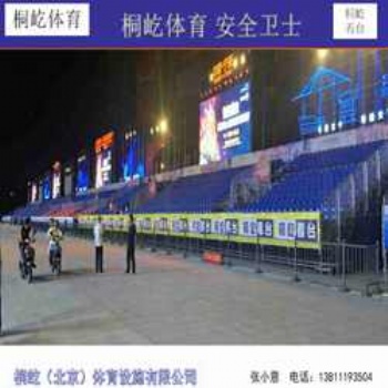 临时看台租赁搭建、看台销售、观众看台、阶梯看台、体育看台、临时看台
