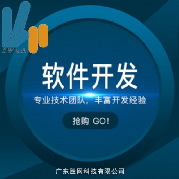 app的开发与网站设计