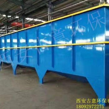 山西煤矿污水处理厂家质量保障