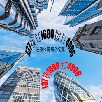 北京培训机构申请设立的要求及流程