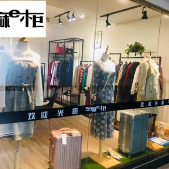 女装品牌加盟，小本投资开店，免费铺货，实体店