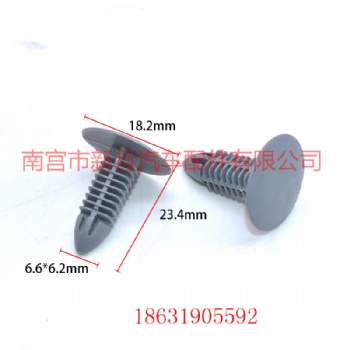 批发现代起亚伊兰特悦动途胜车顶棚卡扣 后备箱内饰装饰固定卡扣