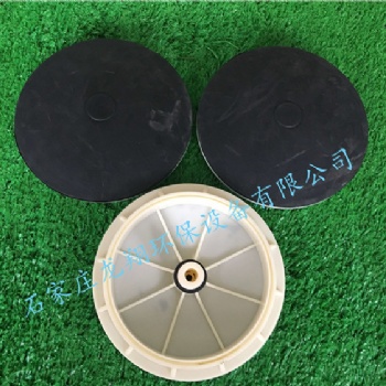 LXB-2膜片式曝气器