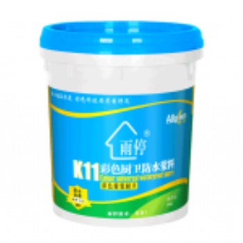 K11彩色厨卫防水浆料