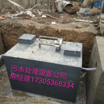 河北小型设备污水处理工艺CASSCAST誉德