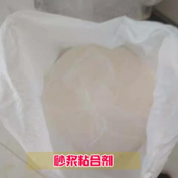 水产饲料粘合剂 厂家