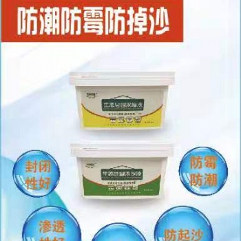 涂刷刷新材料装修辅材