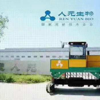 鹤壁人元生物鸡粪有机肥制作方法18939279533